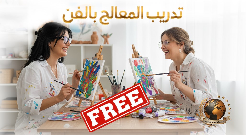 صورة التخصص